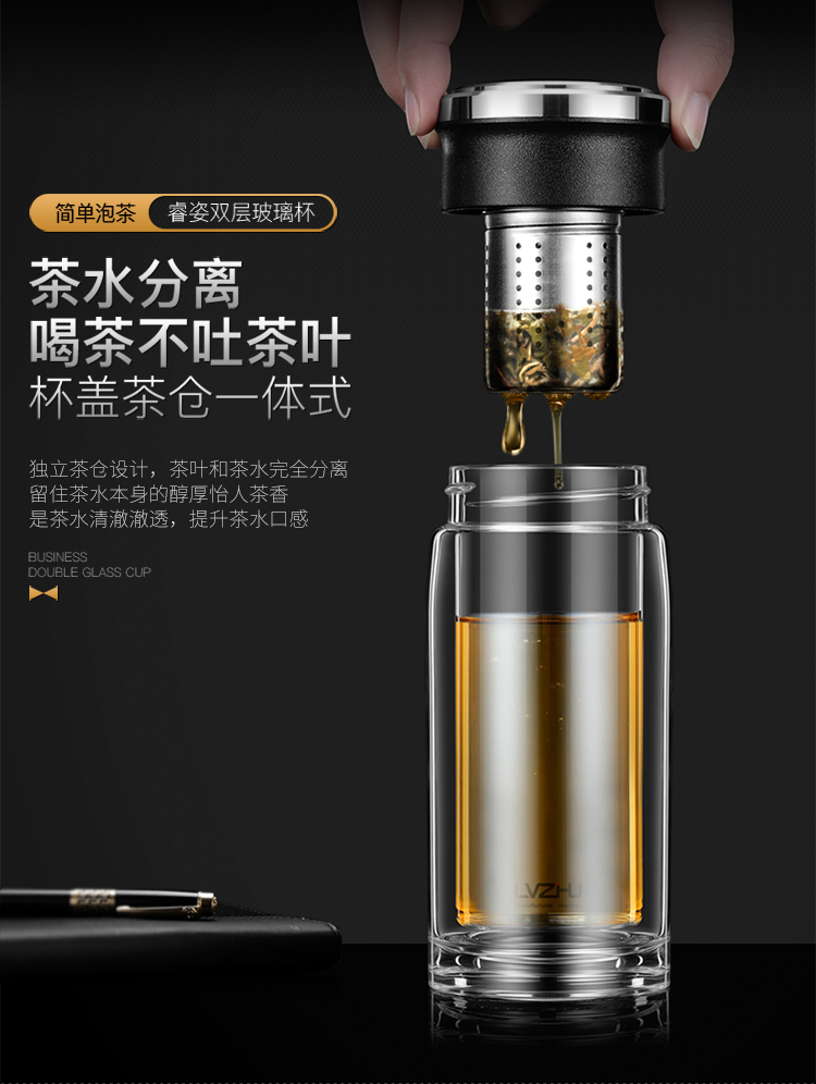 绿珠lvzhu 玻璃杯双层230ml 创意便携商务男女士大容量 茶水分离过滤办公泡茶水杯子B682