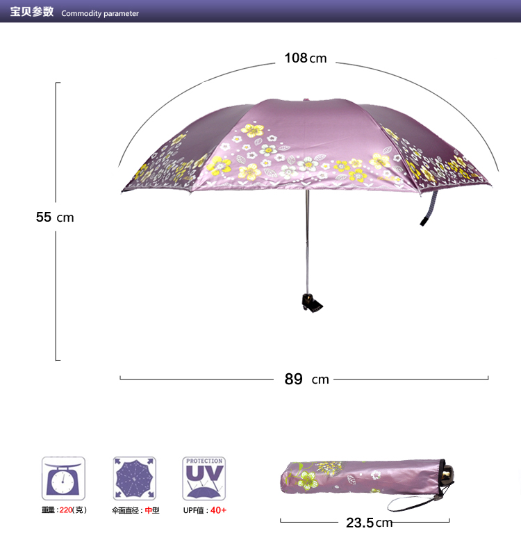 天堂 雪月风花黒涤彩胶三折超细晴雨伞铅笔伞 307E暗紫色