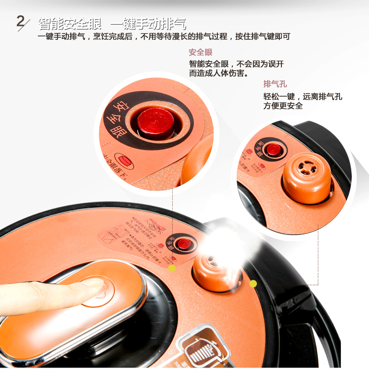 九阳（Joyoung）电压力锅5L双胆高压锅（24小时预约、一键旋控 ）JYY-50C1