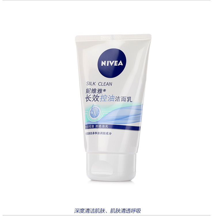 
                                【京东超市】妮维雅（NIVEA） 长效控油洁面乳 100g            