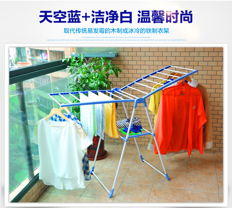 
                                        
                                                            宝优妮晾衣架 多用途可折叠衣服架翼型婴儿衣架子DQ-0820                