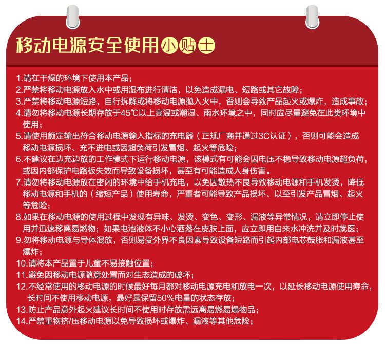 ZMI 10000毫安 移动电源/充电宝 聚合物  紫米电子 PB810 金色