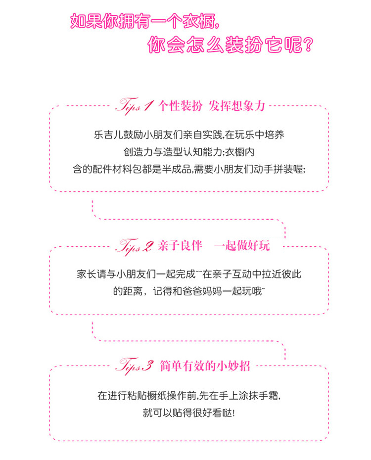 乐吉儿 芭芘洋娃娃套装 大礼盒明星衣橱 甜心派对 女孩公主生...-京东