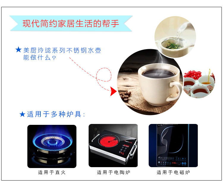 
                                        
                                                            美厨（maxcook）烧茶水壶不锈钢水壶 1.3L带滤隔网 可用电磁炉 玲珑系列 MLN-13                