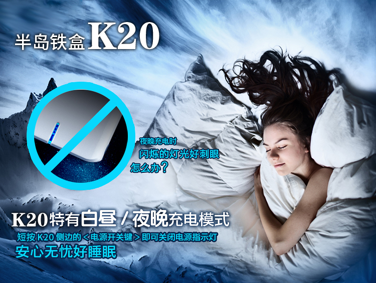 半岛铁盒（PADO） K20 20000毫安进口动力锂电池移动电源充电宝 珍珠白