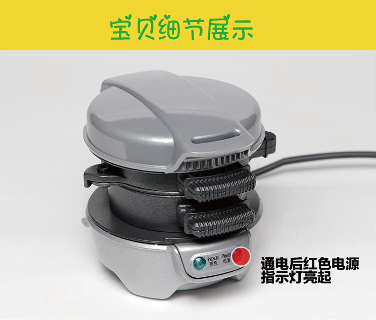 
                                        
                                                            汉美驰（Hamilton Beach）电饼铛 早餐机汉堡包机（红色）多功能家用三明治机25476-CN                