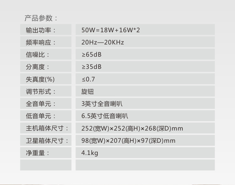 
                                        奋达（F&D）A511 2.1台式 多媒体音箱 木质 游戏 低音炮 音响                
