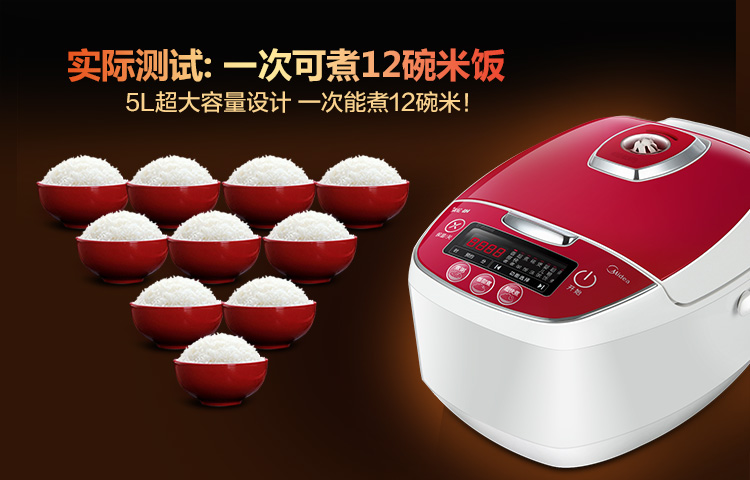 美的（Midea）电饭煲5l IH电磁加热电饭锅 智能预约 气动涡轮电锅 MB-FS5089