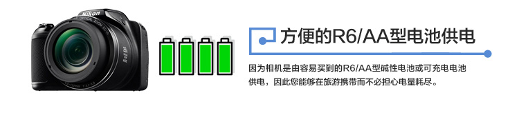 尼康（Nikon）COOLPIX L340 数码相机 (2016万有效像素 22.5mm广角 28倍光变 3英寸屏)
