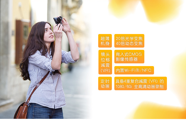
                                        尼康（Nikon）COOLPIX S7000 数码相机 金色 (1602万有效像素 20倍光变 背入式CMOS 3英寸屏 25mm广角 WIFI)                