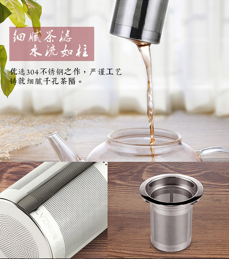 绿珠lvzhu 玻璃茶壶套装一壶四杯一茶盘 1200ml居家办公 高硼硅耐热玻璃泡花草茶壶Q722