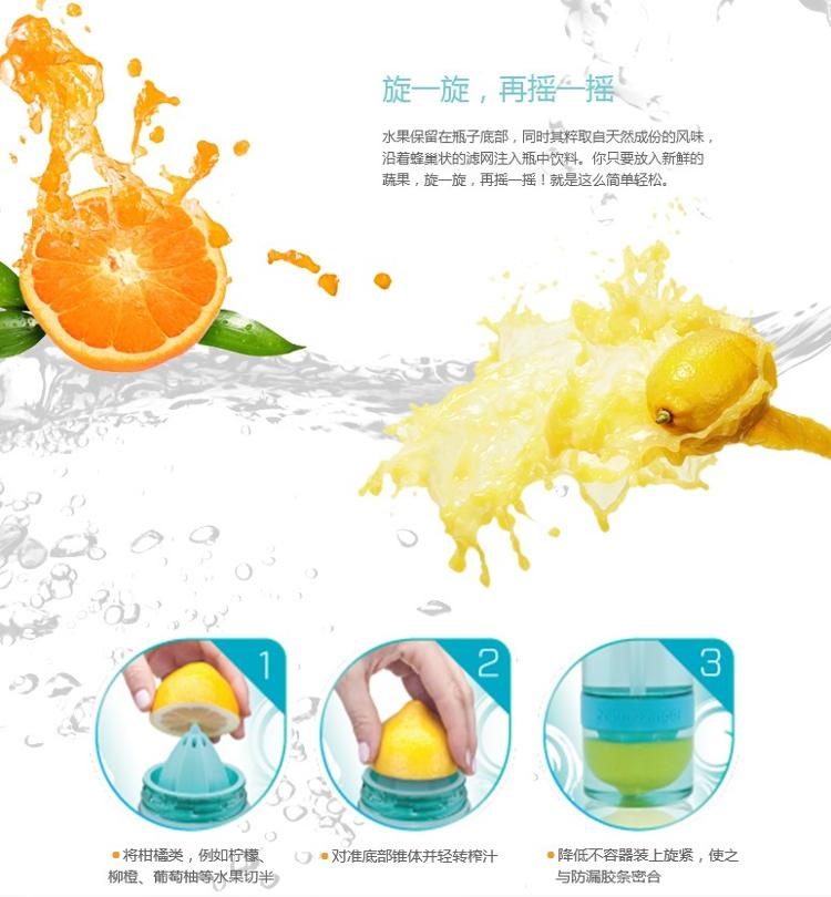 Zing Anything Zingo 珍果旋彩柠檬榨汁杯 650毫升 （蓝色）ZG100B