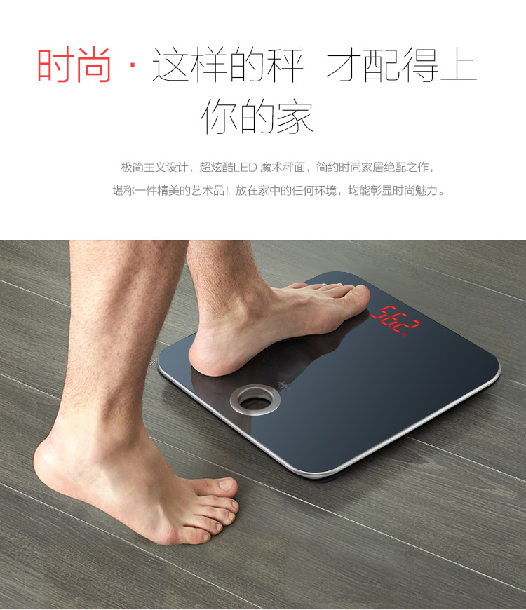 乐心（LIFESENSE） S1电子称体重秤 智能蓝牙微信互联（黑色）
