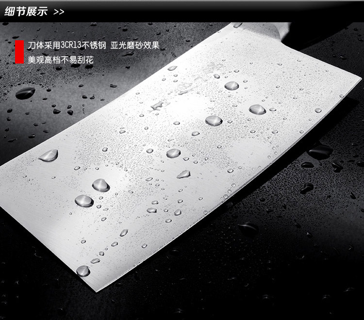 泉字牌 斩骨刀 上海张小泉 中华老字号 泉新系列  QD1214L