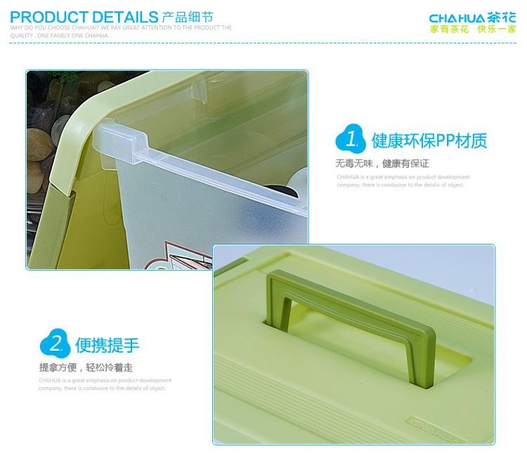 茶花 塑料整理箱 酷立方收纳箱 10L 28611K (箱体)