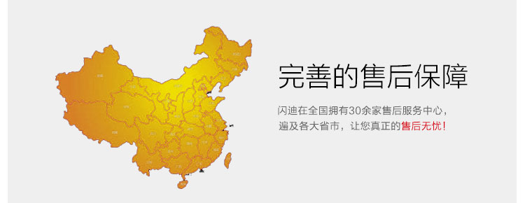 闪迪（SanDisk） 酷轮（CZ58） 16G U盘 银黑