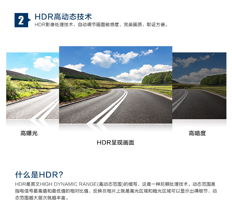 征途（zhengtu） C150 安全预警行车记录仪 一体机 1080P 130度广角 固定流动记录电子狗