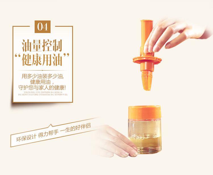 阿司倍鹭 ASVEL耐高温烧烤烘焙玻璃油刷橙色232534