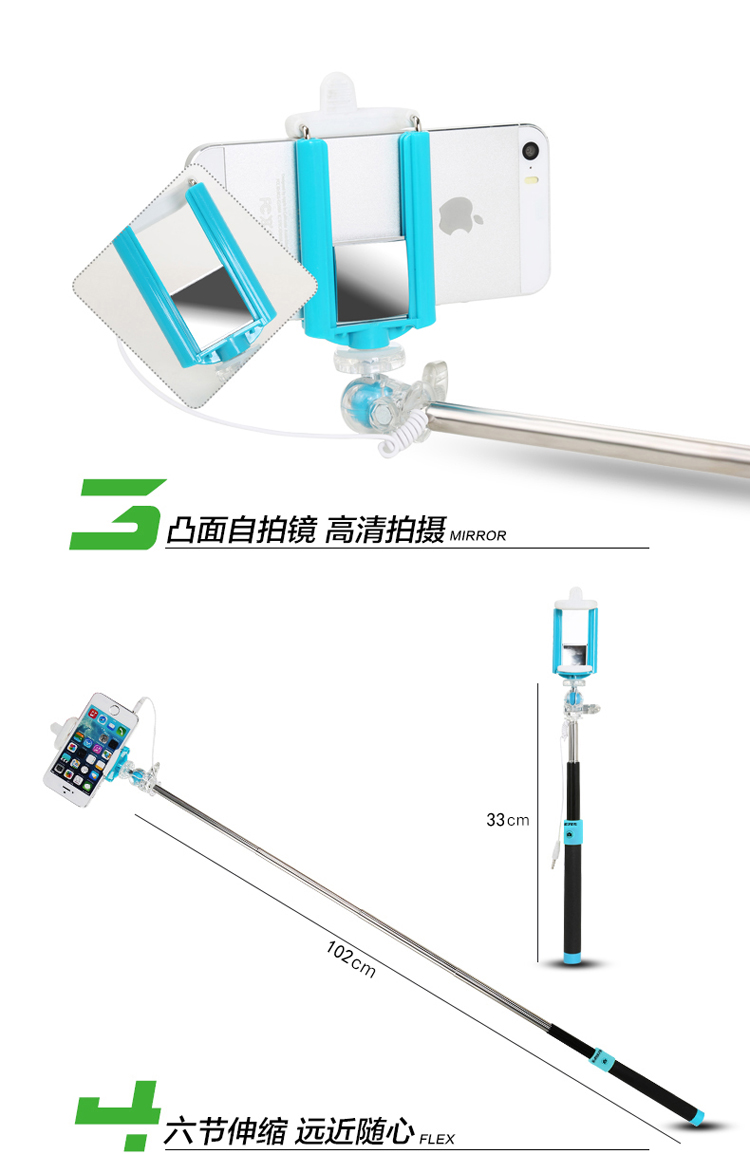 爱易思（Easeyes）手机线控自拍杆 黑色 适用于苹果三星华为小米魅族安卓4.3以上手机通用