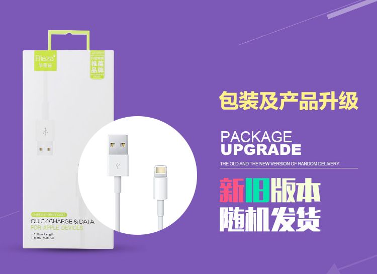 
                                                                                毕亚兹 苹果数据线【买一送一】1.2米 13XsMax/XR/12Pro手机快充充电器线USB电源线支持iPhone14/iPad K15                