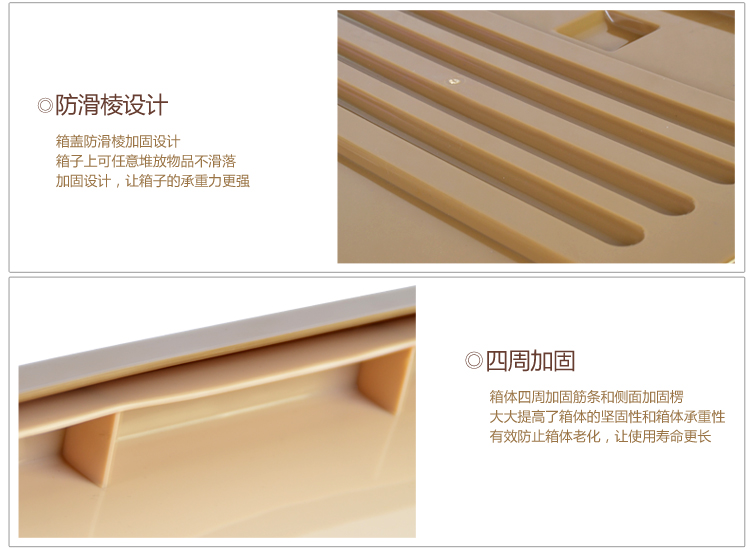 
                                        
                                                                                百草园 塑料整理箱收纳箱 衣服杂物储物箱 特大号130L 2个装 咖色                