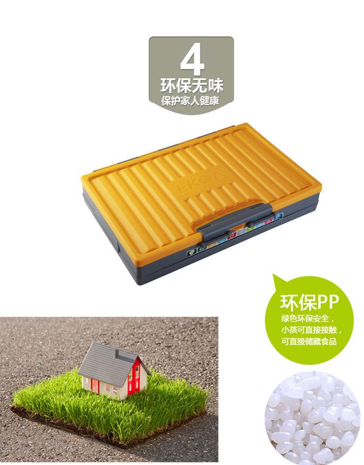 
                                        
                                                            亿高 EKOA加厚收纳箱中号折叠整理箱衣物玩具收纳盒汽车储物箱35L芒果黄                