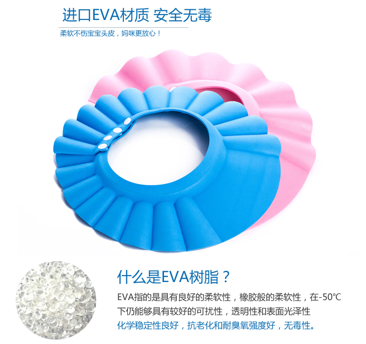 
                                        【京东超市】雨花泽（Yuhuaze）婴幼儿专用洗头帽 可调节可脱卸浴帽 环保材质洗发帽 理发帽（蓝色）                