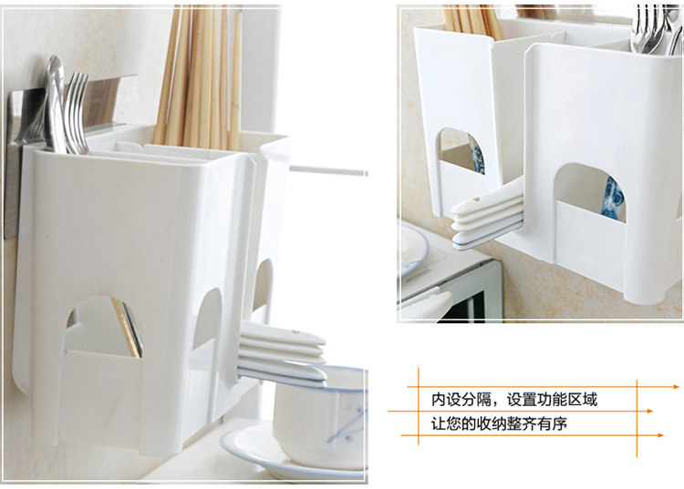 双庆家居 SQ-5047 无痕贴厨房收纳架 吸盘筷子笼 沥水架