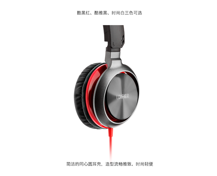 
                                        
                                                            漫步者（EDIFIER）K710P 头戴式耳机耳麦 手机耳机 可通话 绝地求生耳机 吃鸡耳机 办公教育 学习培训 酷黑红                