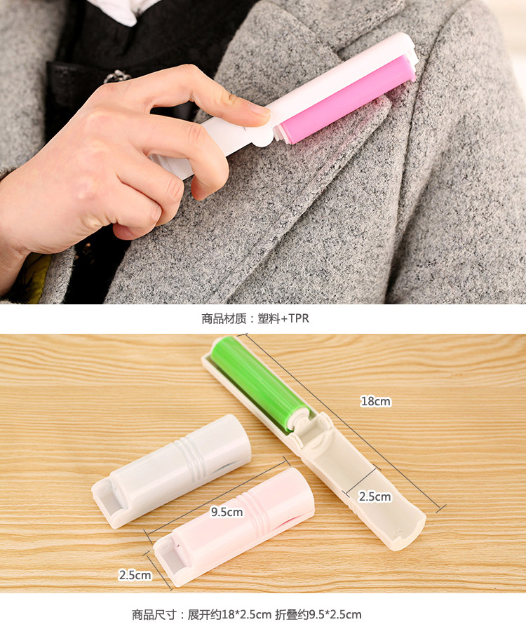 
                                        
                                                            青苇 粘毛器衣物除尘刷 除毛器2件套 创意可水洗 赠便携式衣物                