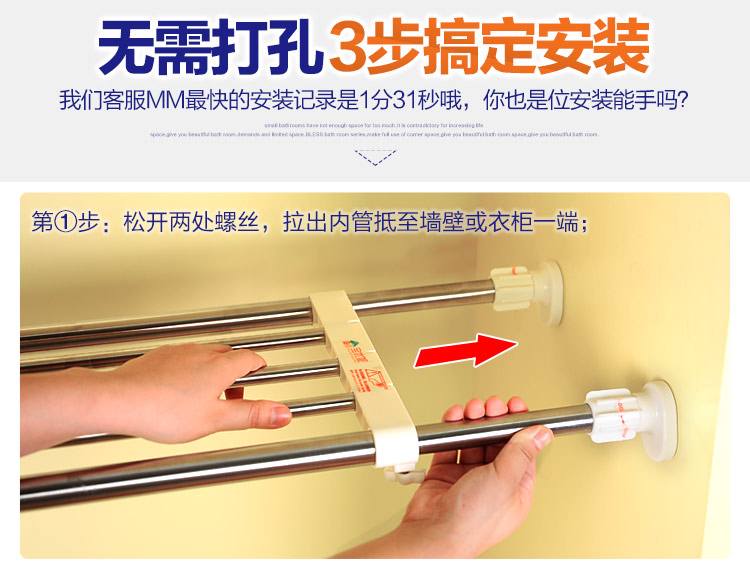 
                                        
                                                            宝优妮浴室免打孔置物架脸盆架可伸缩隔板置物架 DQ0778-10                