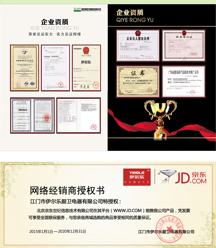 伊尔乐（YIERLE）炒锅 32CM铁霸王不粘合金炒锅(含可视可立盖)TBW32C2
