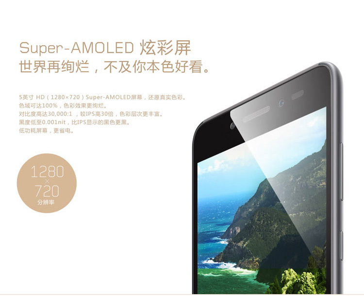 联想(Lenovo) 笋尖 S90 (S90-t) 16GB 钛金灰 移动4G手机 双卡双待