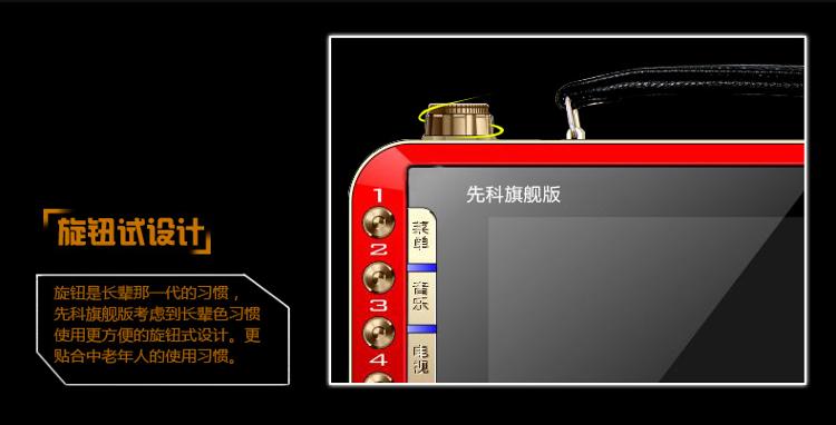 先科（SAST）K-988 9英寸便携电视移动DVD播放机老年视频机看戏机唱戏机收音机（金）