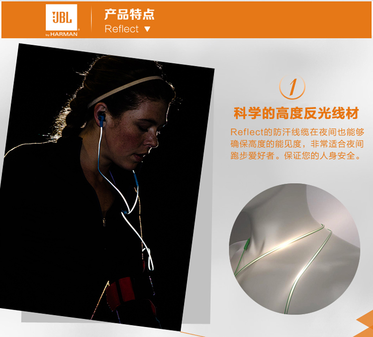 JBL Reflect 专业运动耳机 入耳式 手机通话线控 防水防汗 红色苹果版