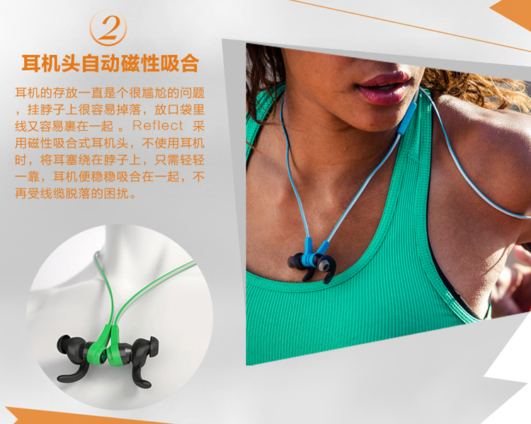 JBL Reflect 专业运动耳机 入耳式 手机通话线控 防水防汗 红色苹果版