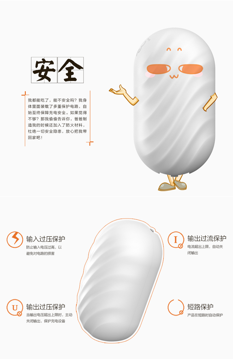 
                                        幻响（i-mu）双USB 折叠式电源适配器/手机充电器/充电头 适用于苹果安卓手机平板 白色                