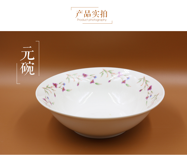 冠福清风明月20头中餐具