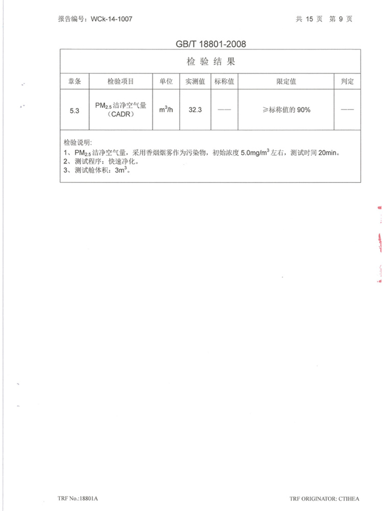 夏普（SHARP）FU-GEM1H-N 车载空气净化器
