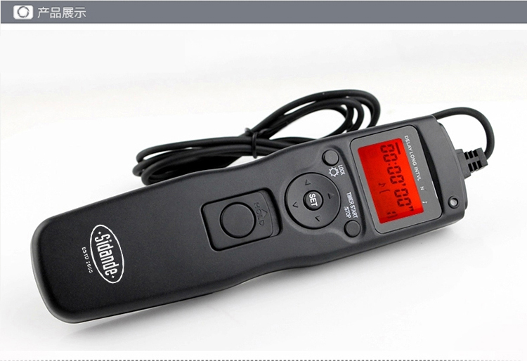 斯丹德(sidande) rst-7002定时快门线 佳能eos 50d 1d mark1 6d 7d