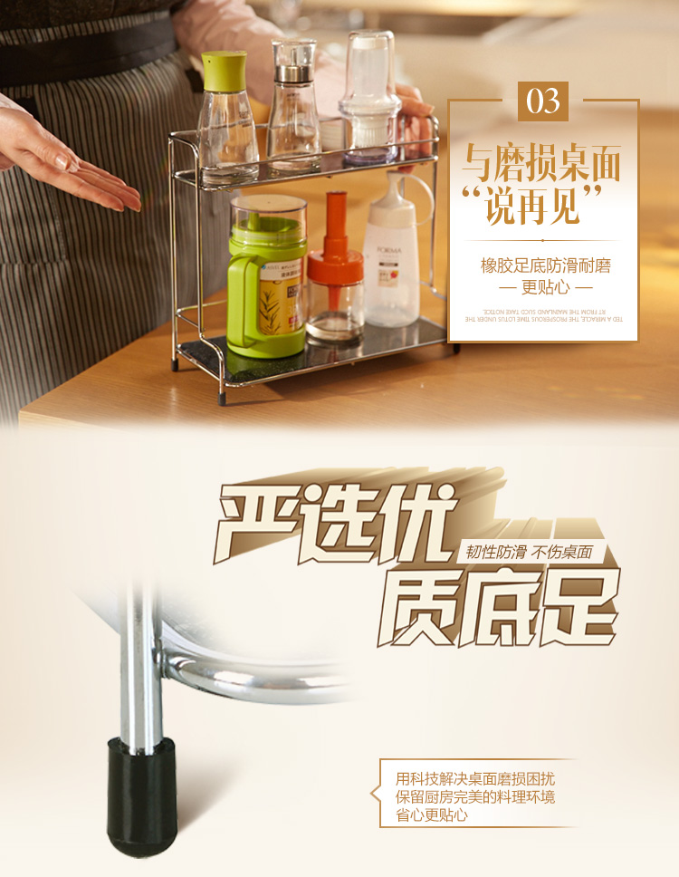 阿司倍鹭 ASVEL 不锈钢三层 调料瓶整理收纳置物架212284