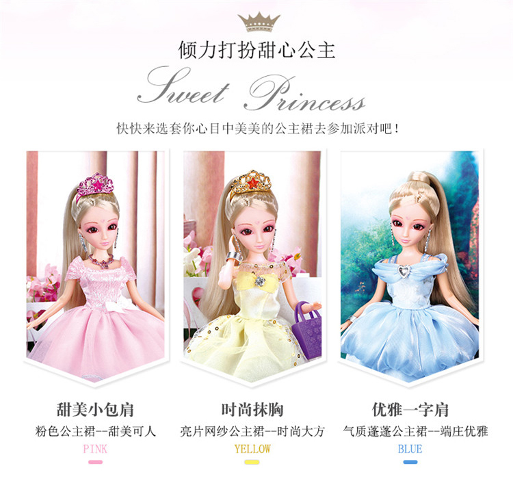 乐吉儿 芭芘洋娃娃套装 大礼盒明星衣橱 甜心派对 女孩公主生...-京东