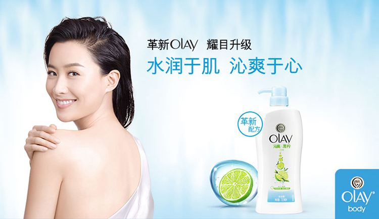 
                                        玉兰油沐浴露美肌清爽沁醒清爽720ml（沐浴乳 清爽水润 面霜精华 无皂基 新老包装随机发货）                