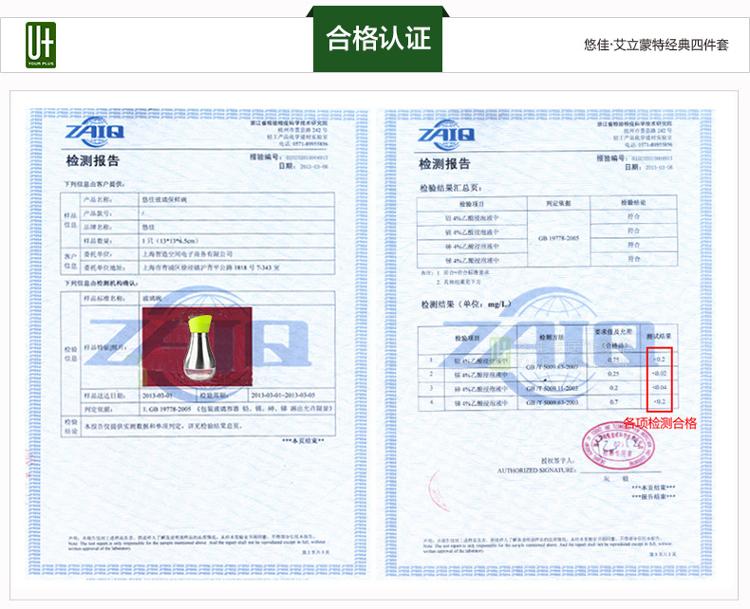 
                                        悠佳 304不锈钢玻璃调味瓶油壶酱油醋瓶 厨房胡椒盐调料瓶大容量 U-1330                