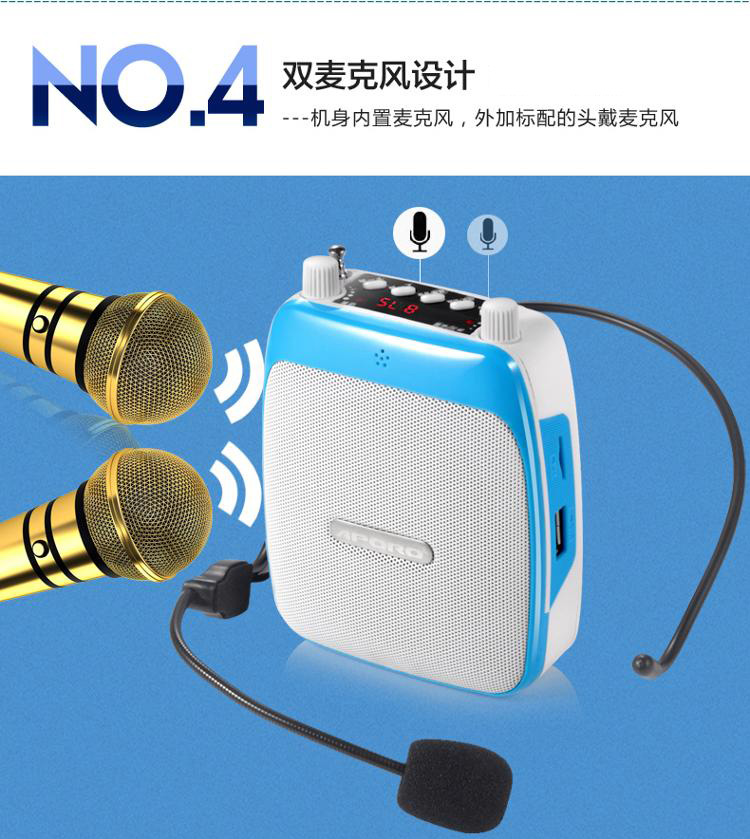 阿波罗(APORO)T7 音箱 音响数码小蜜蜂教学导游腰挂双麦克扩音器(活力蓝)