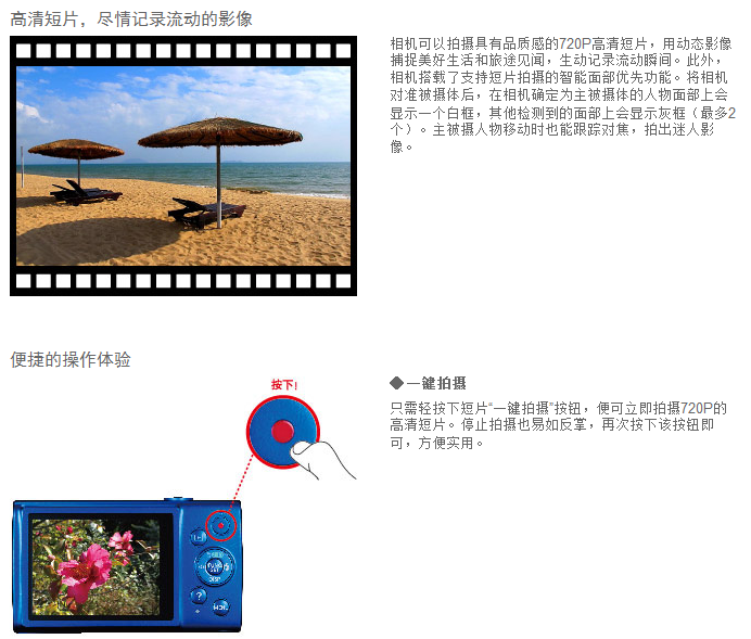 佳能（Canon）IXUS170 数码相机（2000万像素 12倍光学变焦 25mm超广角）黑色套装版（16G卡+相机包）