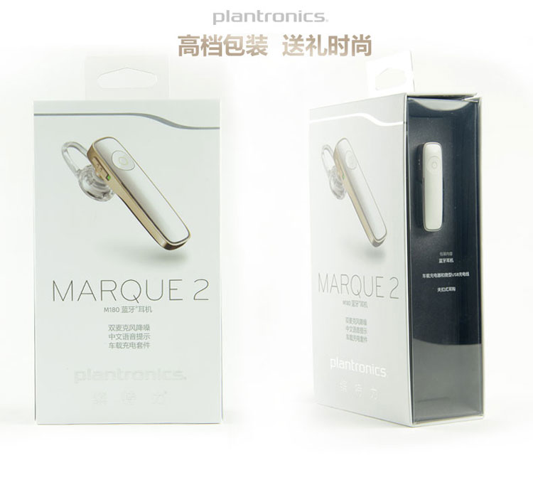 
                                        缤特力（Plantronics）M180 商务单耳蓝牙耳机 通用型 耳挂式 玫瑰金色＋钢琴烤漆珍珠白色                