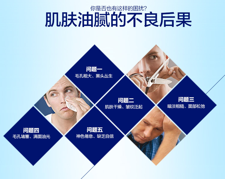 
                                        
                                                                                妮维雅(NIVEA)男士控油抗痘矿物炭洁面泥100g（洗面奶 护肤化妆品）                