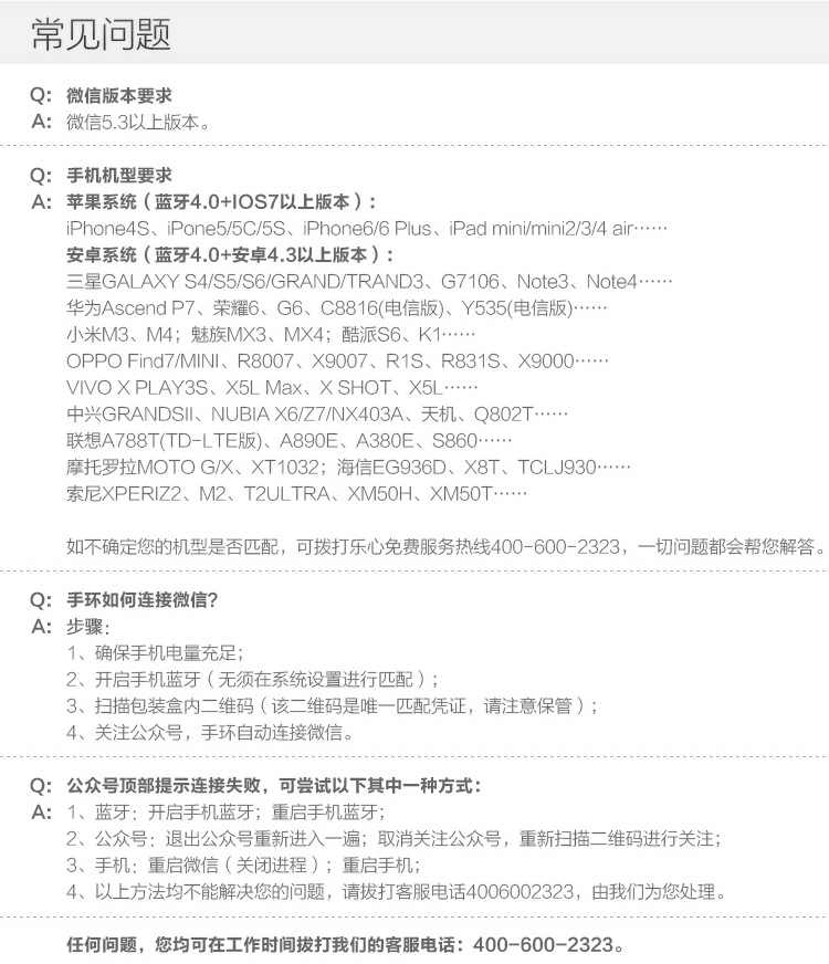 
                                        乐心 BonBon  智能手环 时尚百搭 运动手环 计步器 微信朋友圈运动PK 微信互联                
