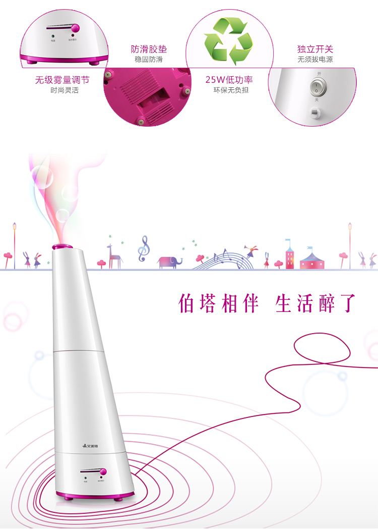 艾美特（AIRMATE） 加湿器 UM437 家用静音 免清洗防霉水箱 双段式加湿 过滤净化 3.5L水箱